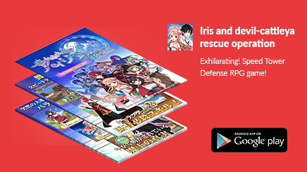 Gene Liberty Nepal, Android Game